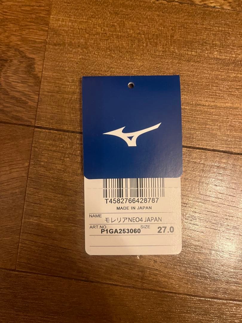 モレリアネオ4 JAPAN 27.0cm ルビーレッド×ホワイト