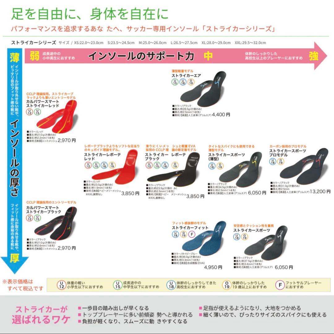 モレリアネオ4 JAPAN 27.0cm ルビーレッド×ホワイト