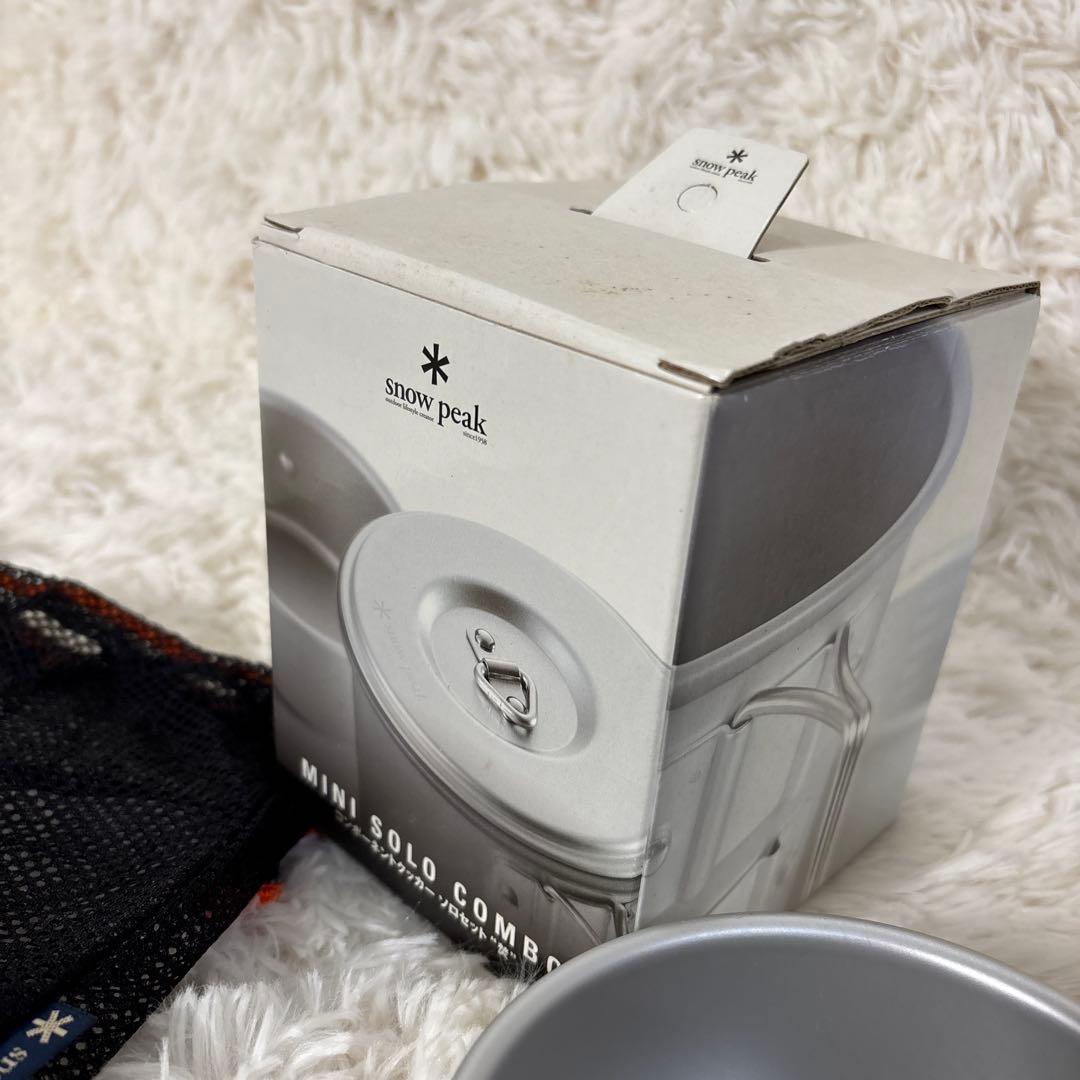 【希少】スノーピーク シングルクッカーセット　ソロセット 焚