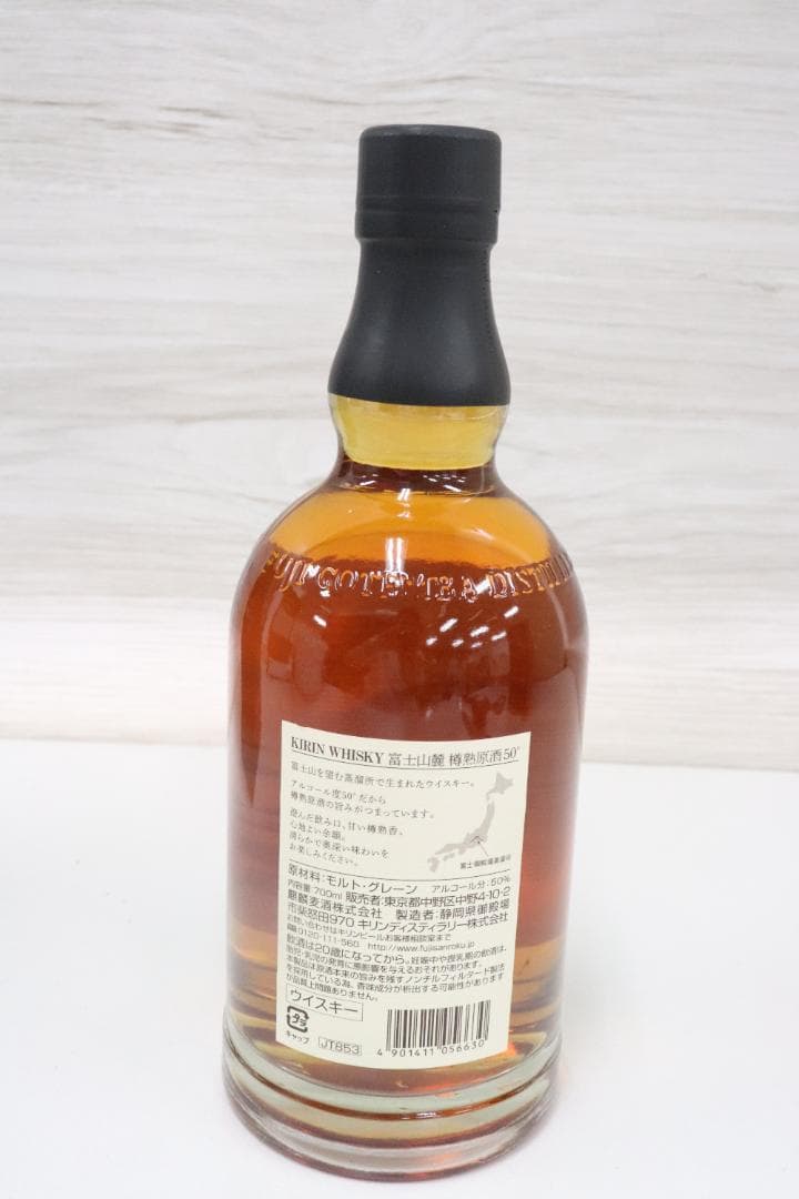 ■2点まとめ サントリー V.S.O.P ブランデー 富士山麓 ウィスキー