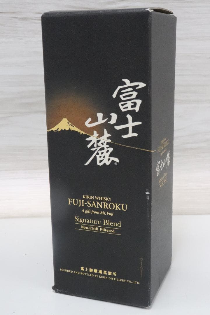 ■2点まとめ サントリー V.S.O.P ブランデー 富士山麓 ウィスキー