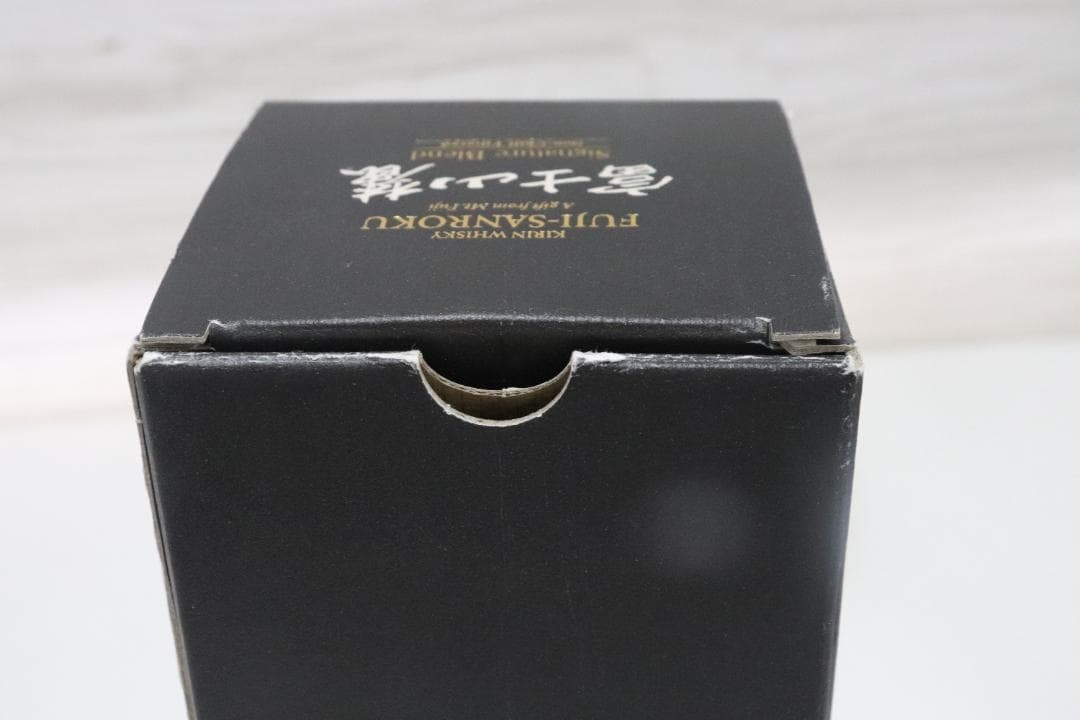 ■2点まとめ サントリー V.S.O.P ブランデー 富士山麓 ウィスキー