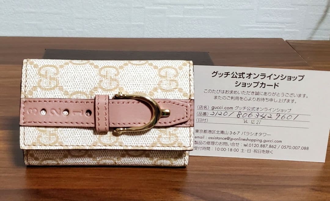 【 美品・正規品 】 GUCCI グッチ GGスプリーム 6連　キーケース　革