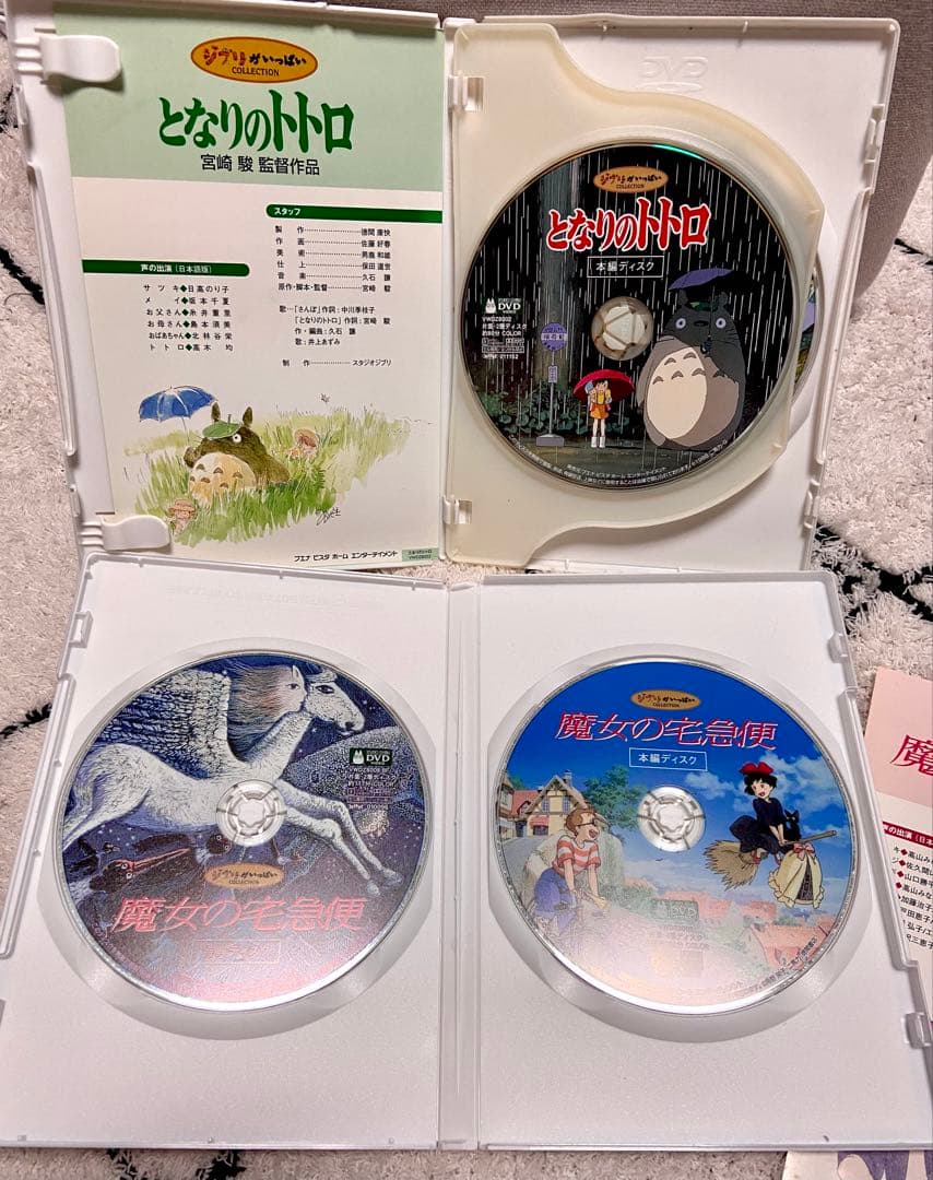 スタジオジブリ映画　DVD5本セット