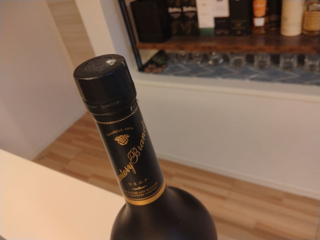 【のんのん】サントリー V.S.O.P. ブランデー 3本セット