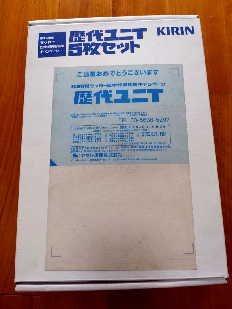 当選品○KIRINサッカー日本代表 歴代ユニT5枚セット adidas ○非売品