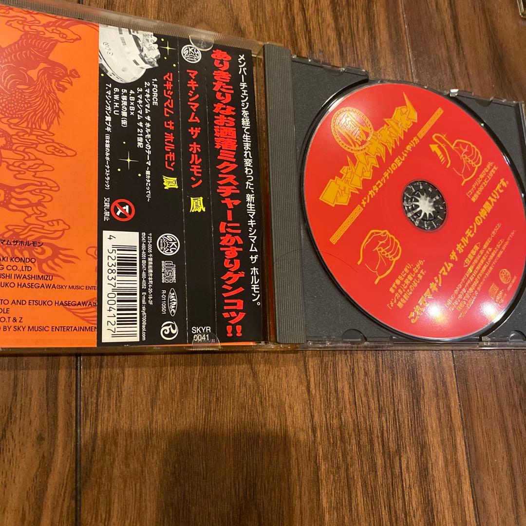 マキシマム ザ ホルモン CDコレクション ６枚セット