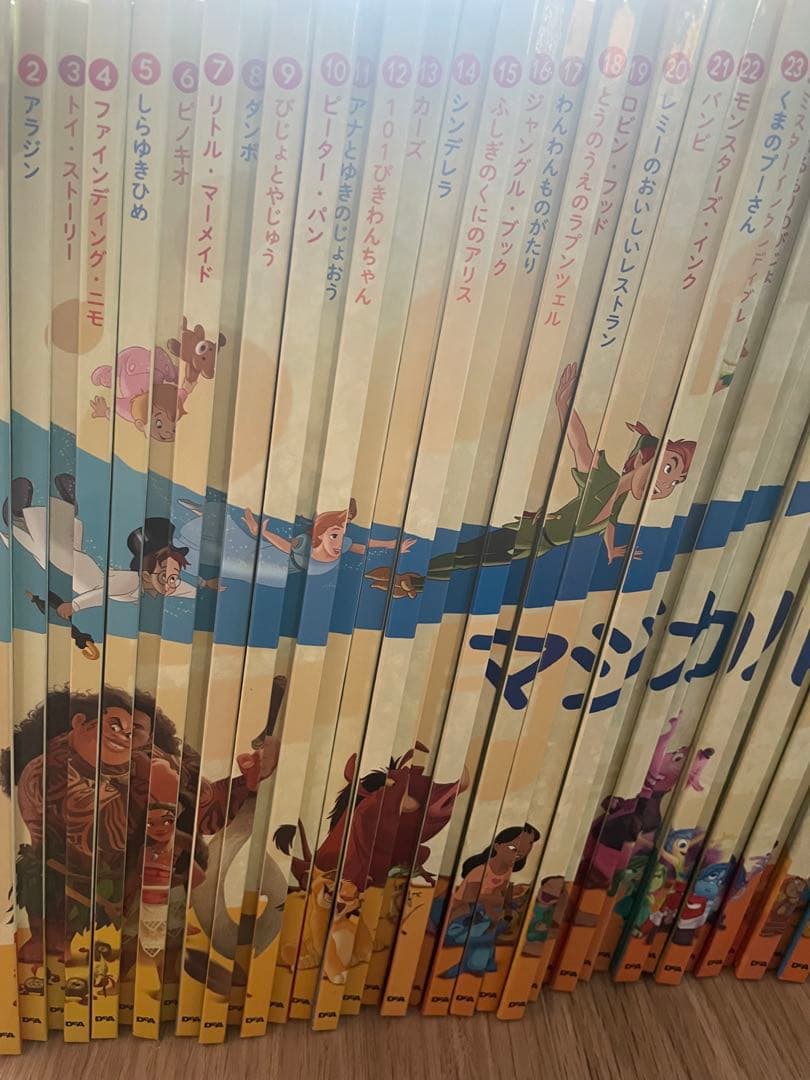 ディズニーマジカルオーディオえほん　1〜97巻セット