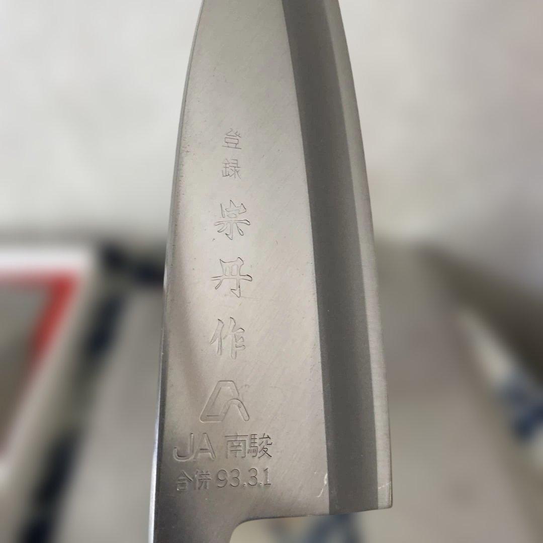 包丁 五種　中国三羊牌　佛山鋼刀　角馬　宗丹　パメッソ