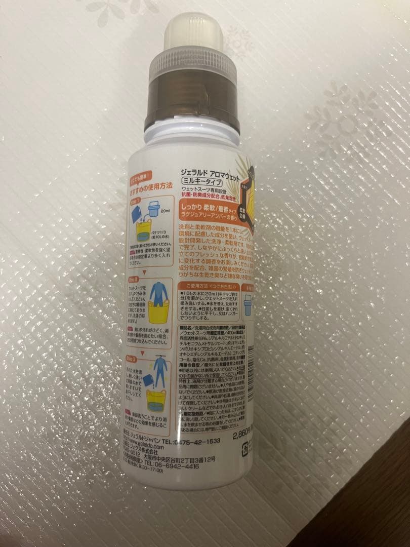 SOFTECH ROLLER 8'0 / ソフテック ローラー サーフボード