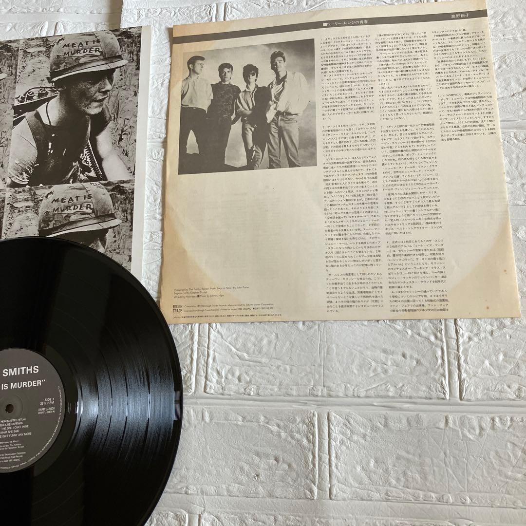 THE SMITHS レコード