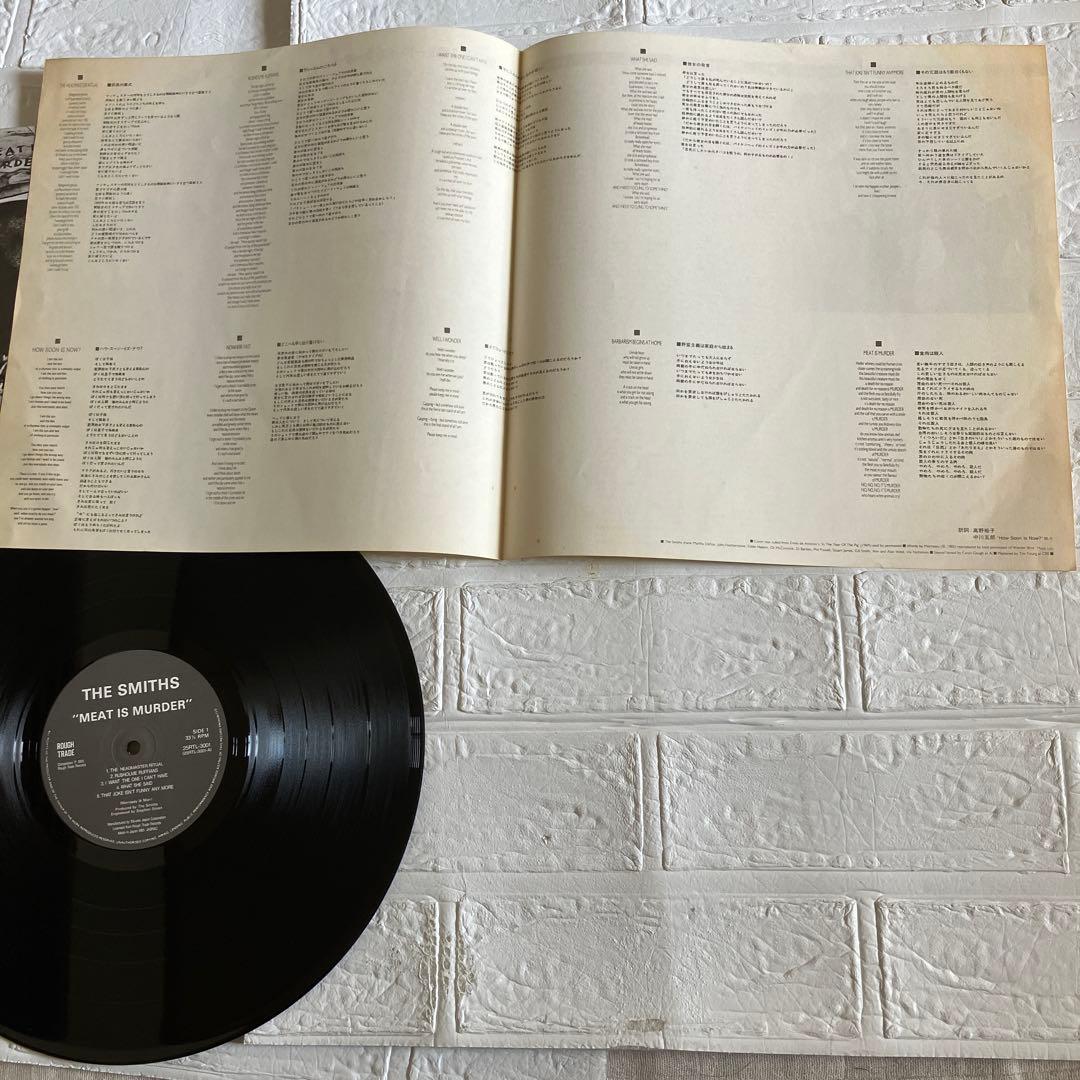 THE SMITHS レコード