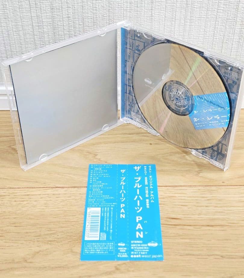 ブルーハーツ THE BLUE HEARTS オリジナルアルバム8枚セット