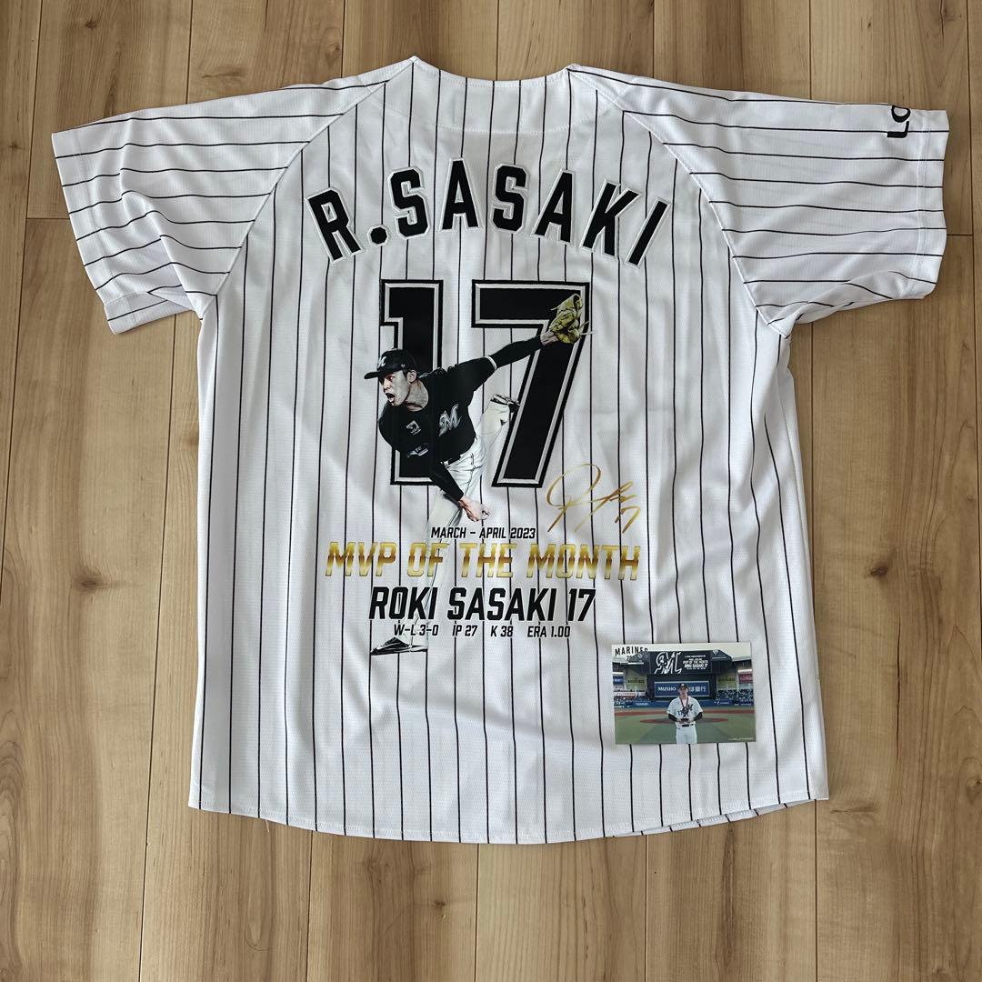 佐々木朗希 MVP受賞記念ユニホーム 2023 【Mサイズ】