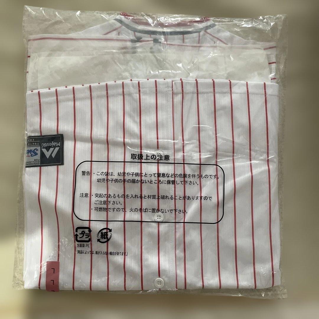 未開封　スワローズ　ホームユニフォーム　無地　Lサイズ