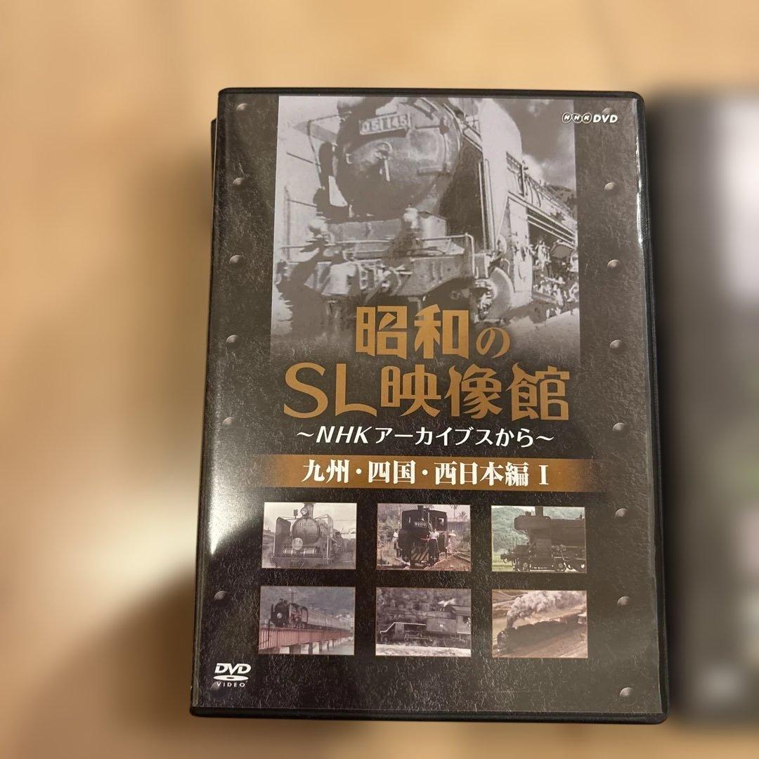 昭和のSL映像館～NHKアーカイブスから～DVD-BOX〈6枚組〉