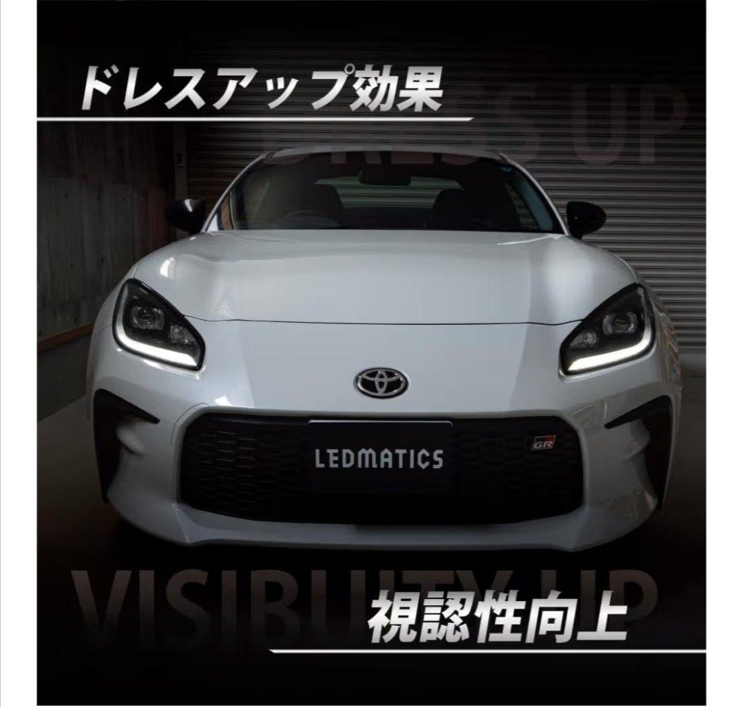 GR86/BRZ（ZN8/ZD8）ヘッドライトLEDデイライト化ハーネス