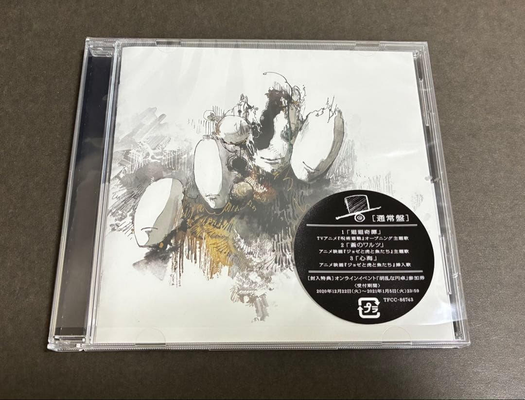 Eve CD&DVDまとめ売り
