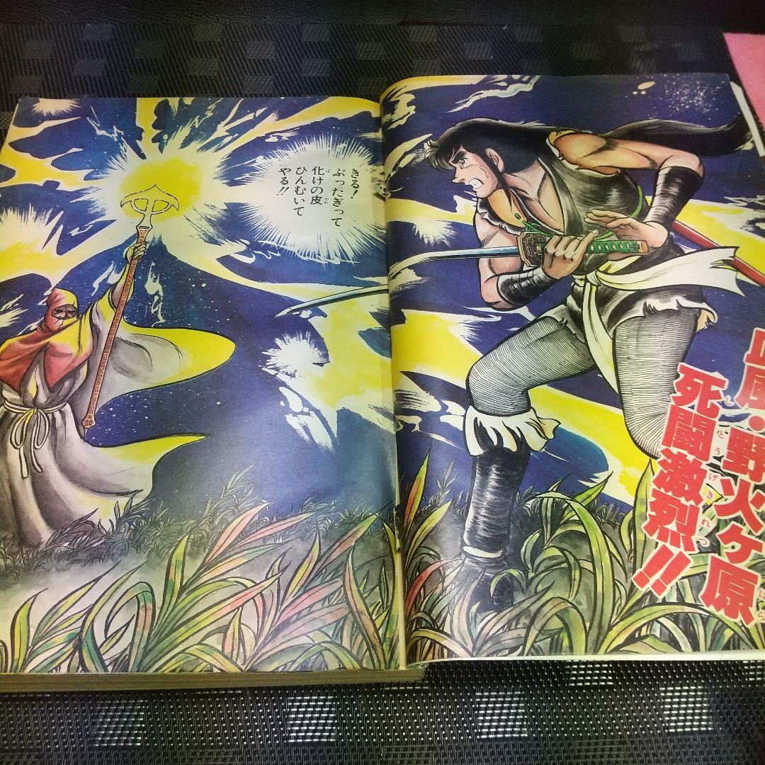 週刊少年ジャンプ 1981年25号※Dr.スランプ 表紙※とんとんとん丸 読切