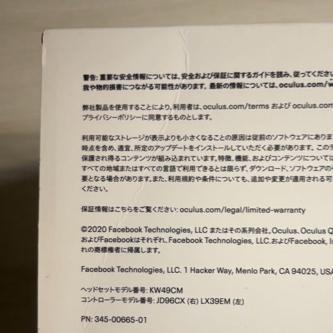 その他   Quest 2 64GB