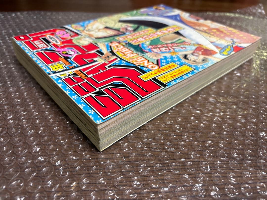 週刊少年ジャンプ 1999年 49号 ワンピース表紙 ONE PIECE