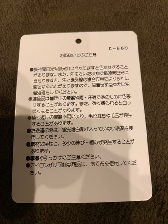 ニューバランスゴルフ　ポロシャツ 長袖 サイズ4（M相当）