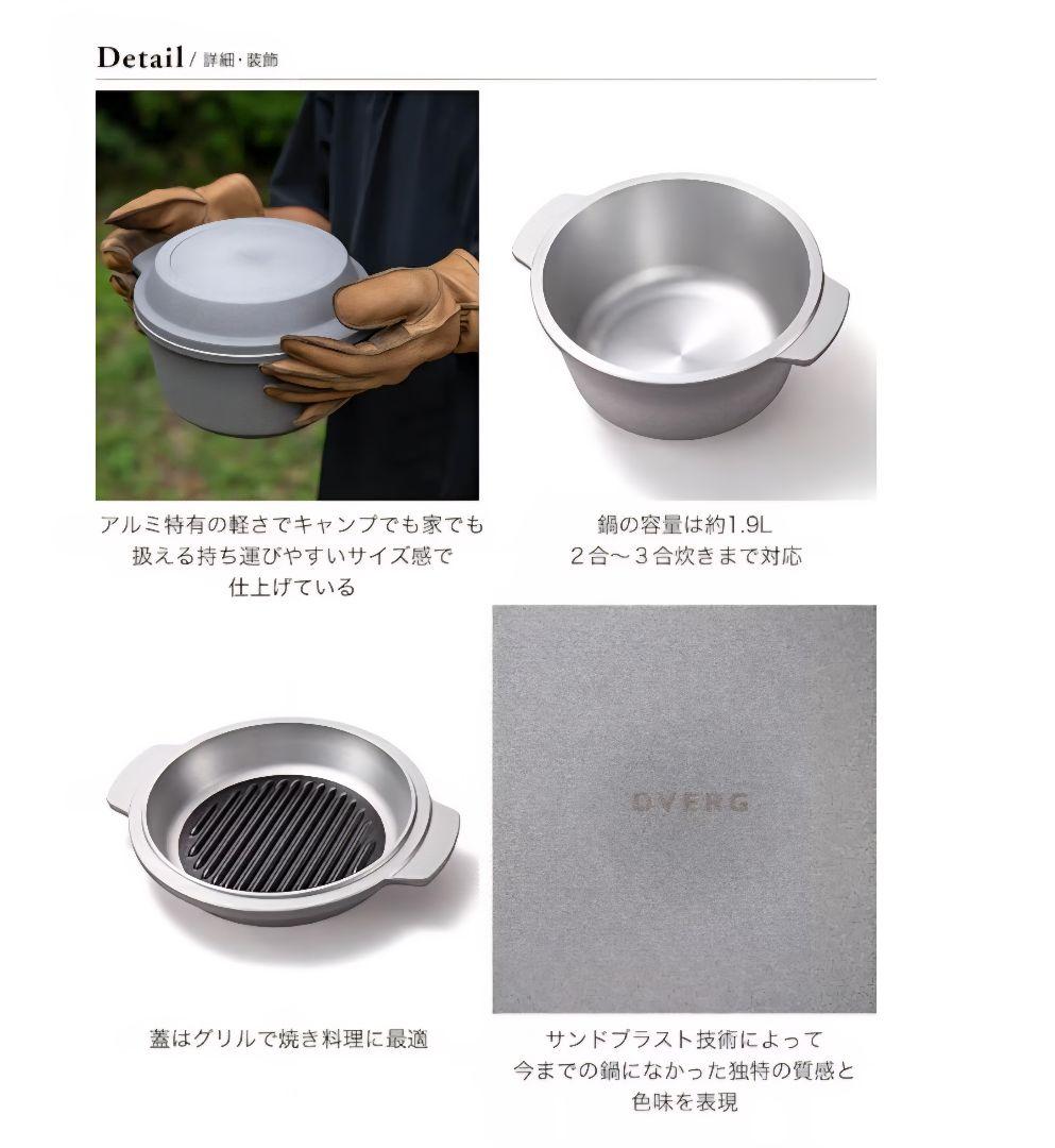 DVERG ドベルグ バーサタイルポット 13 Versatile Pot