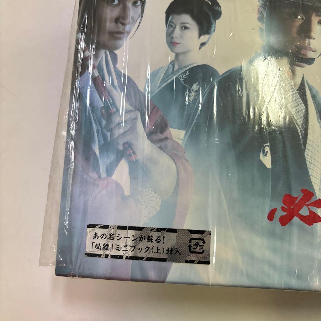 必殺仕事人 2009 DVD-BOX 上巻〈6枚組〉