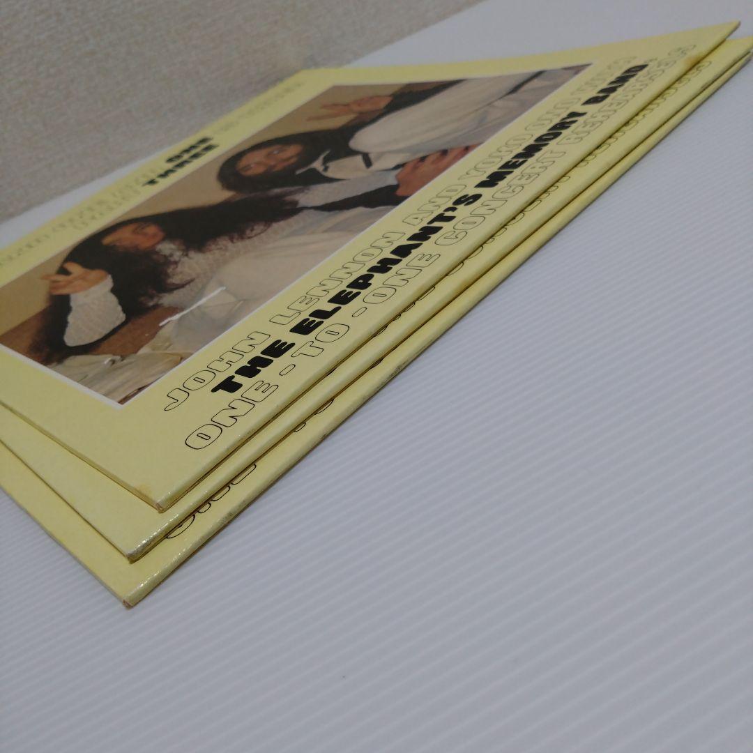 John Lennonジョンレノン★カラーレコード３枚セット！ビートルズ レア