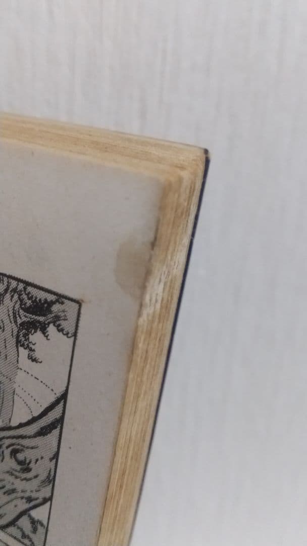 忍法十番勝負　昭和41年初版 秋田サンデーコミックス