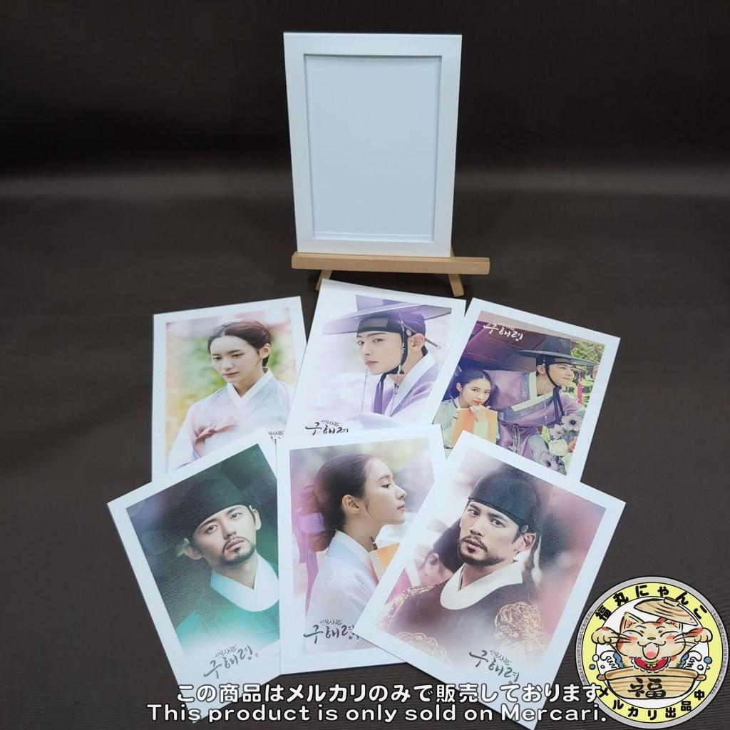 韓国ドラマ 新米史官 クヘリョン OST CD サウンドトラック