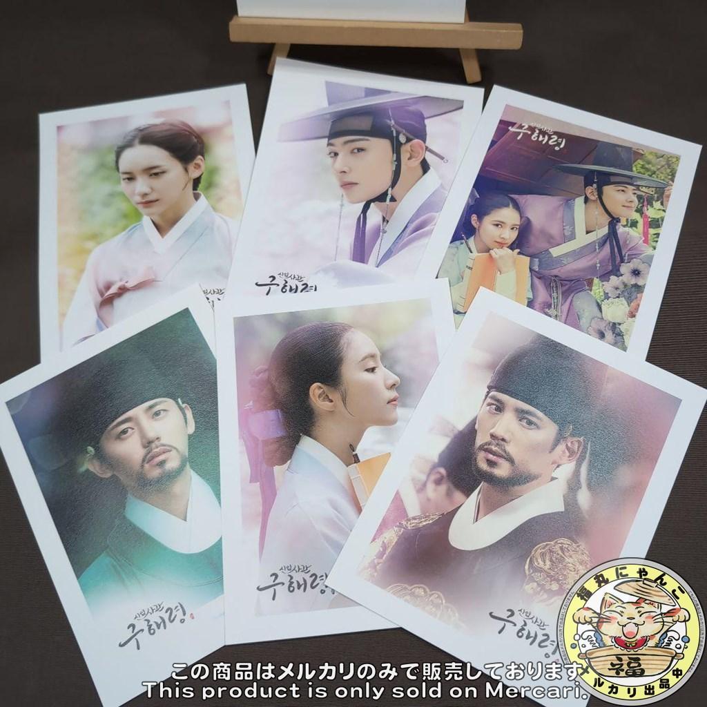 韓国ドラマ 新米史官 クヘリョン OST CD サウンドトラック