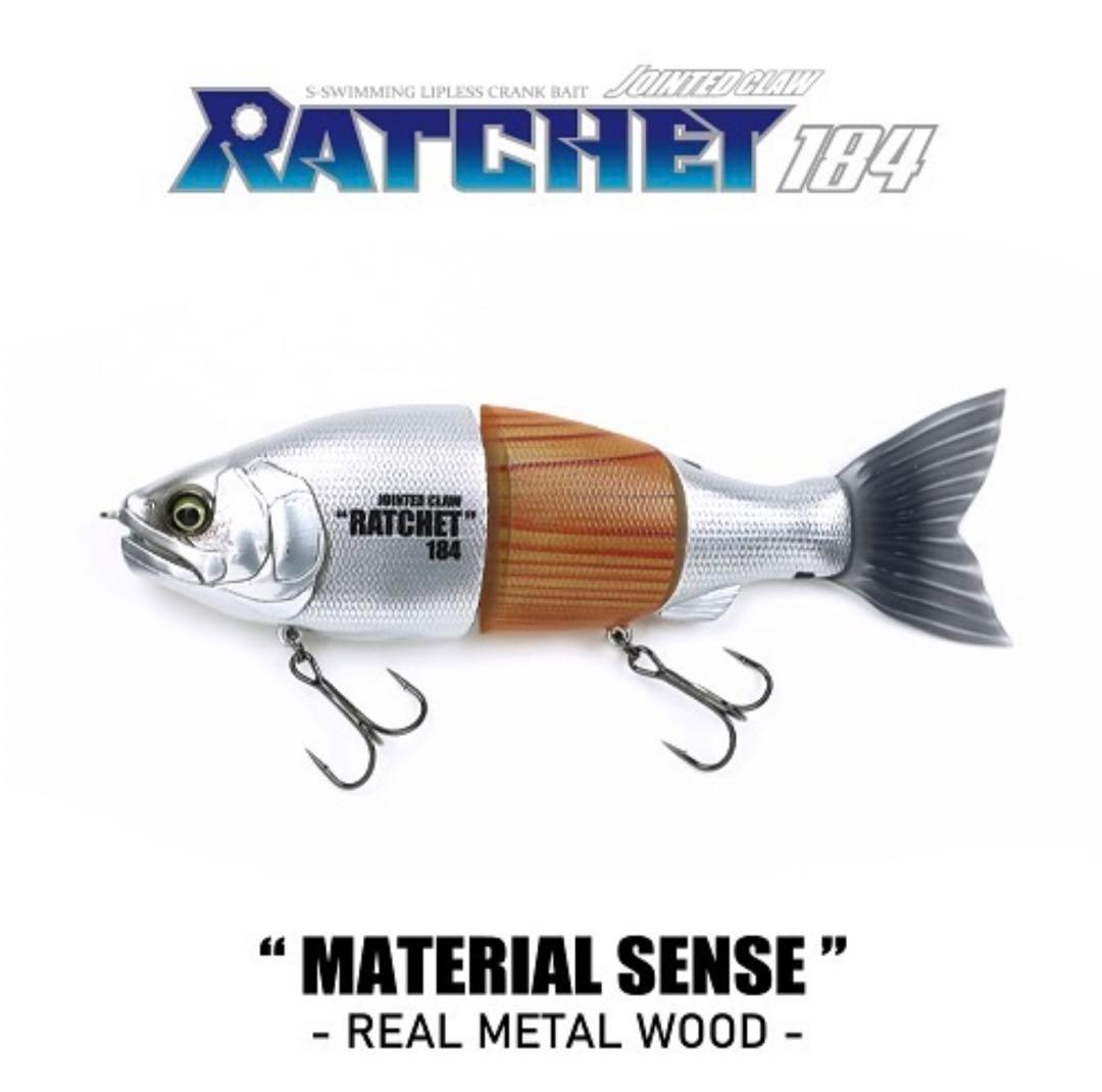 ルアー・フライ JOINTED CLAW RATCHET 184 material sense