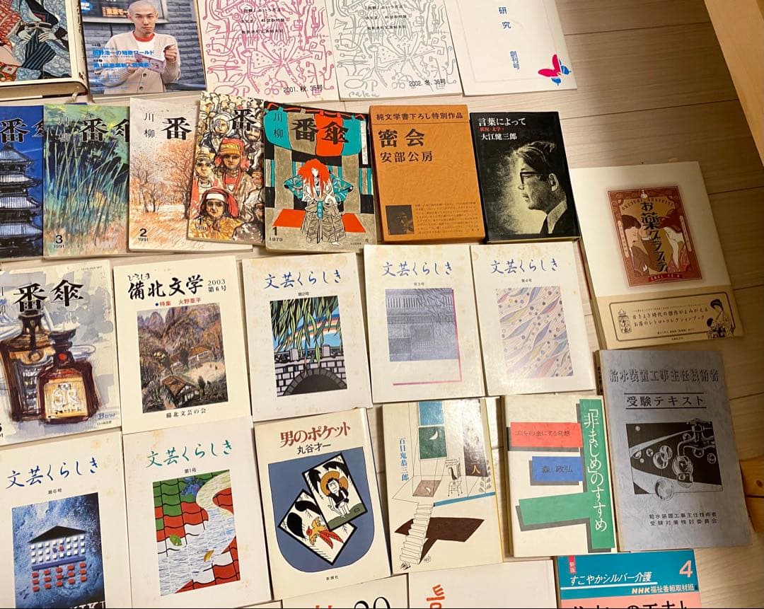 本 小説 書籍 詩集 エッセイ 実用書 評論集 雑誌 100冊 大量 まとめ売り