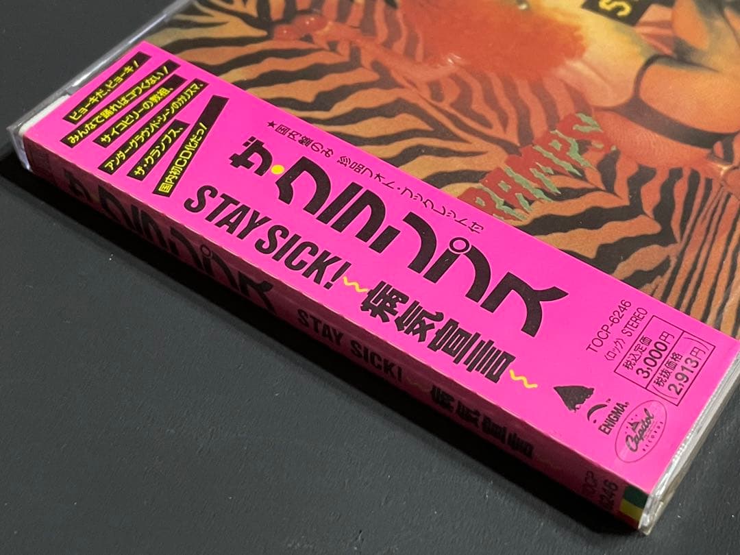 洋楽 The Cramps Japan Promo CD Sealed