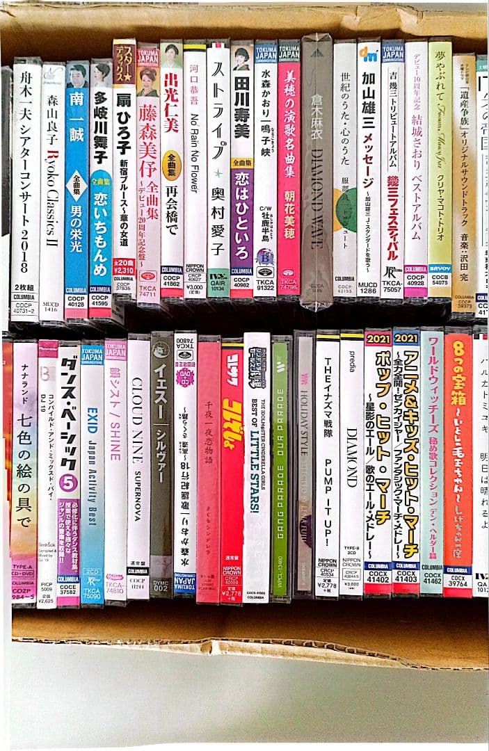 未開封 85枚セット アルバム 予備分付き