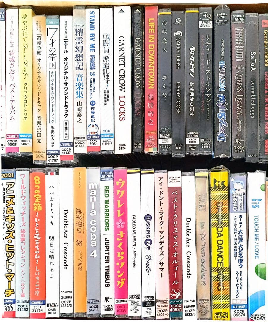 未開封 85枚セット アルバム 予備分付き