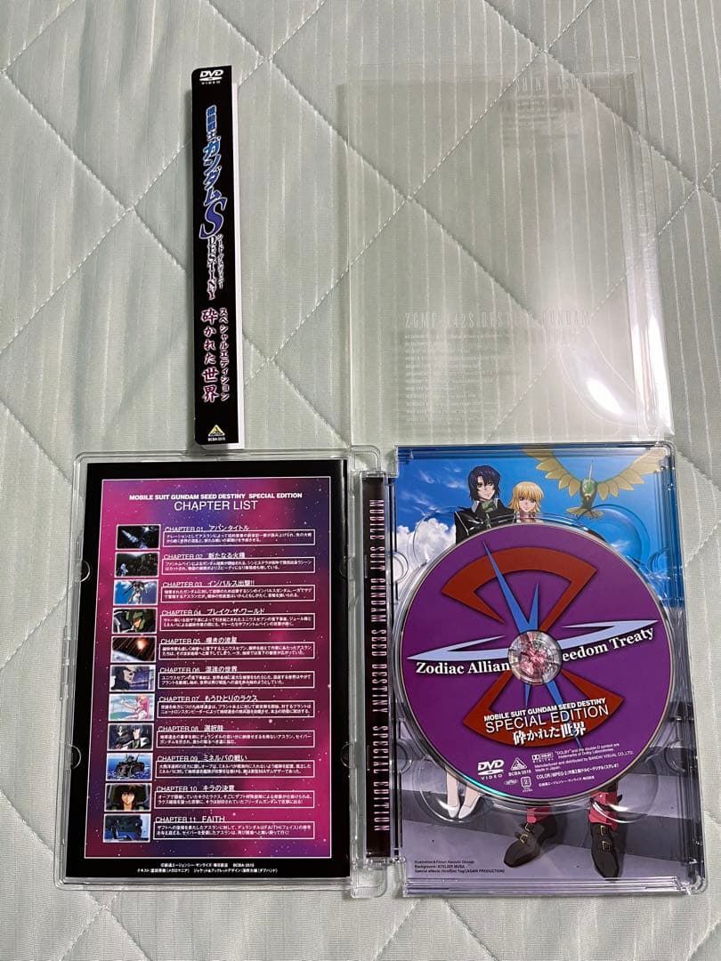 パパ専用機動戦士ガンダムSEEDDESTINYスペシャルエディションDVDセット