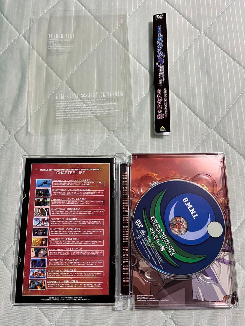 パパ専用機動戦士ガンダムSEEDDESTINYスペシャルエディションDVDセット