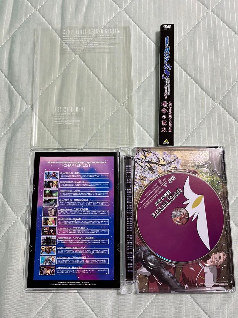 パパ専用機動戦士ガンダムSEEDDESTINYスペシャルエディションDVDセット