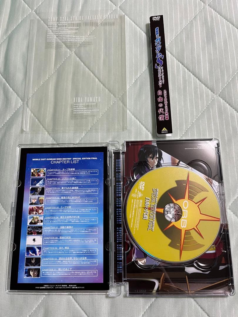 パパ専用機動戦士ガンダムSEEDDESTINYスペシャルエディションDVDセット