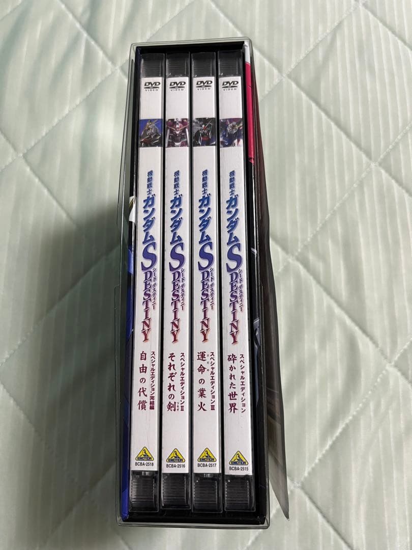 パパ専用機動戦士ガンダムSEEDDESTINYスペシャルエディションDVDセット