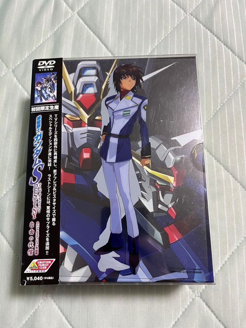 パパ専用機動戦士ガンダムSEEDDESTINYスペシャルエディションDVDセット