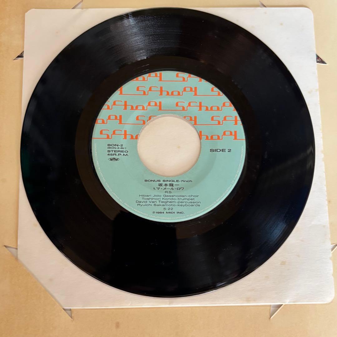 初回盤　坂本龍一 音楽図鑑 1984年 レコード LP 7インチ付き　R