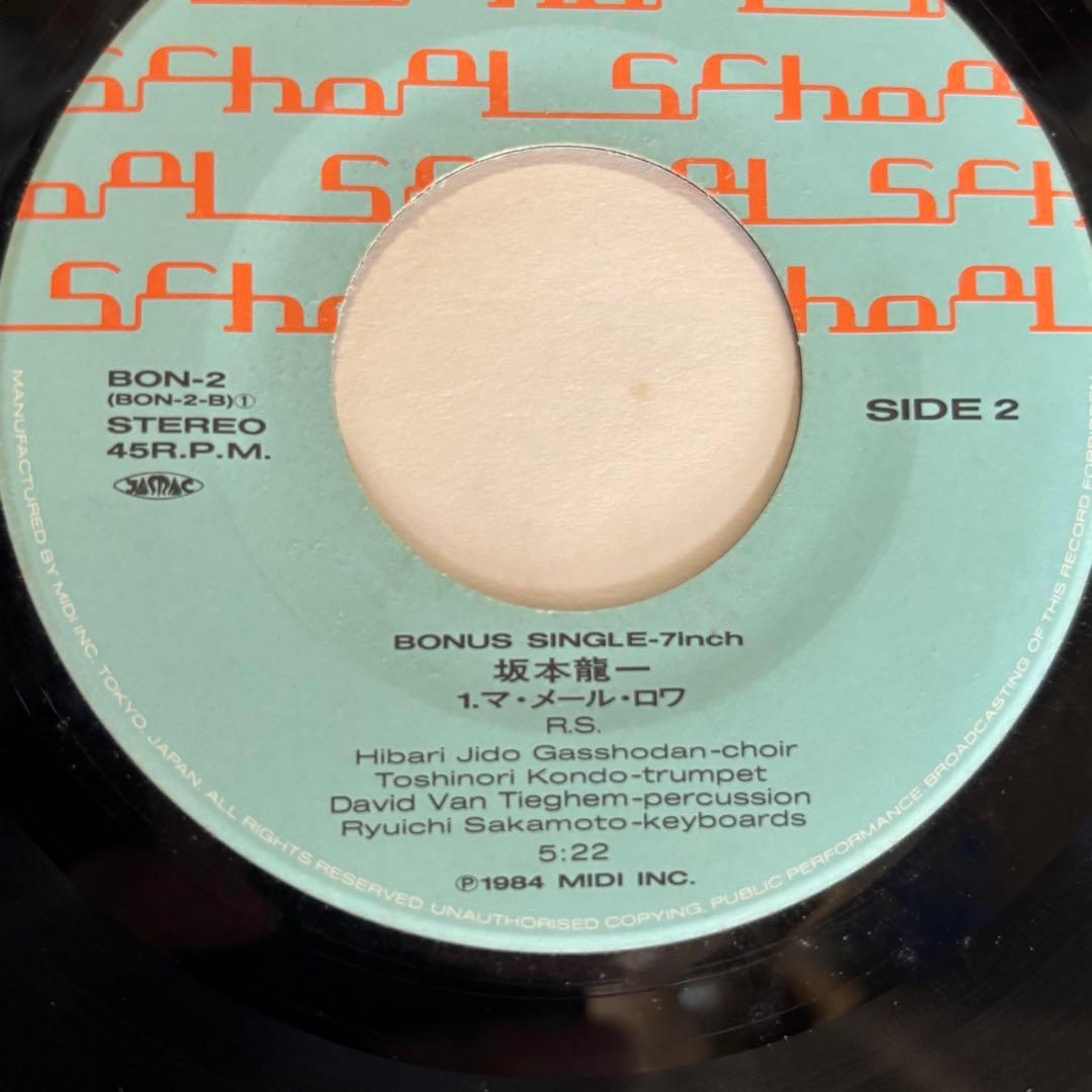 初回盤　坂本龍一 音楽図鑑 1984年 レコード LP 7インチ付き　R