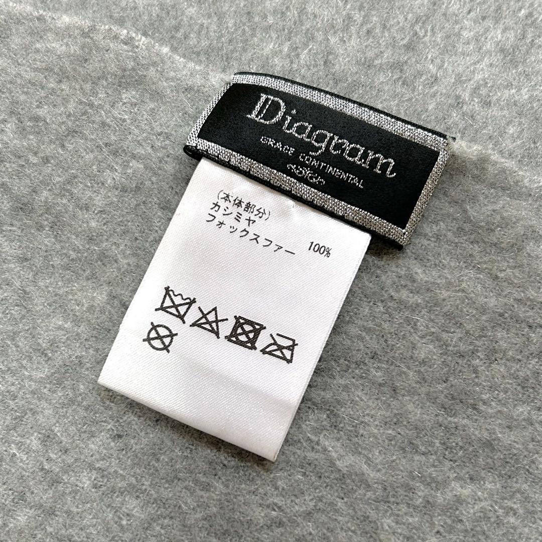 極美品　グレース　フード付　フォックスファートリミングカシミヤストール　大判