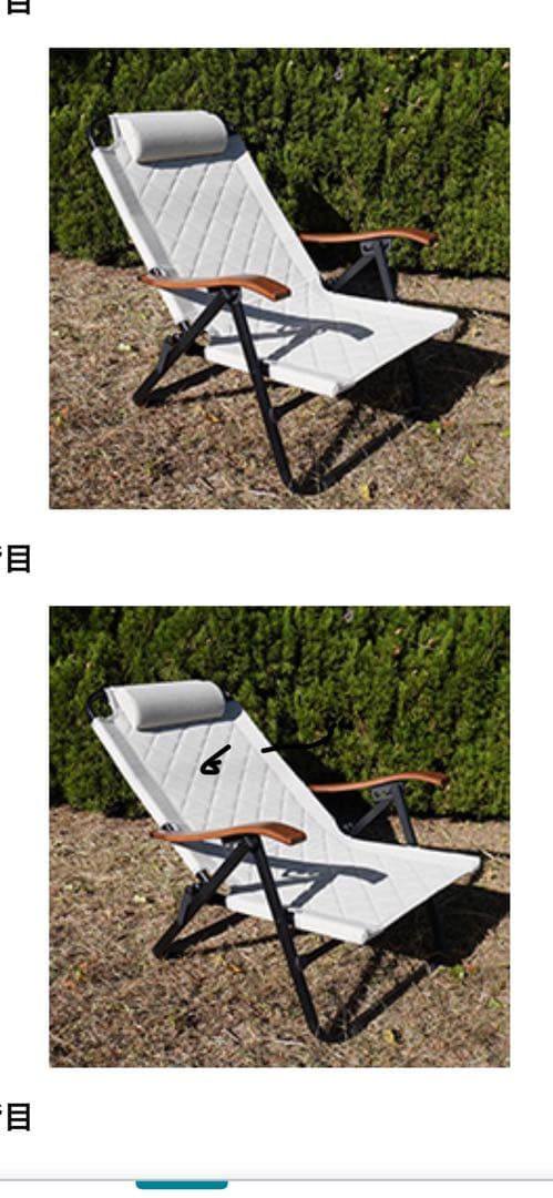 RcrCamp リクライニングローチェア　　キャンプチェア　アウトドアチェア