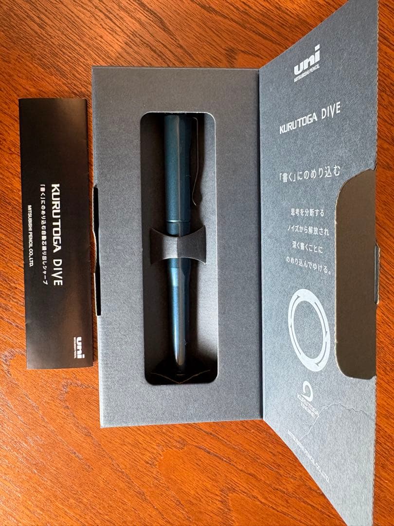 KURUTOGA DIVE アビスブルー　シャープペンシル