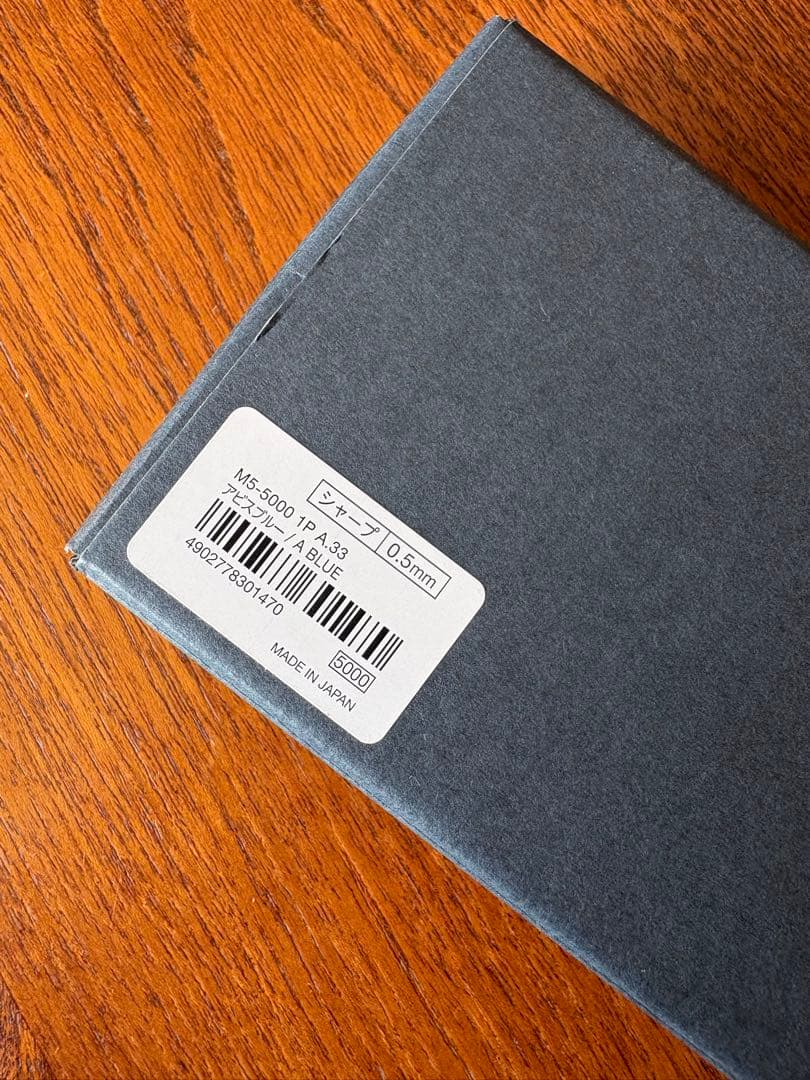 KURUTOGA DIVE アビスブルー　シャープペンシル