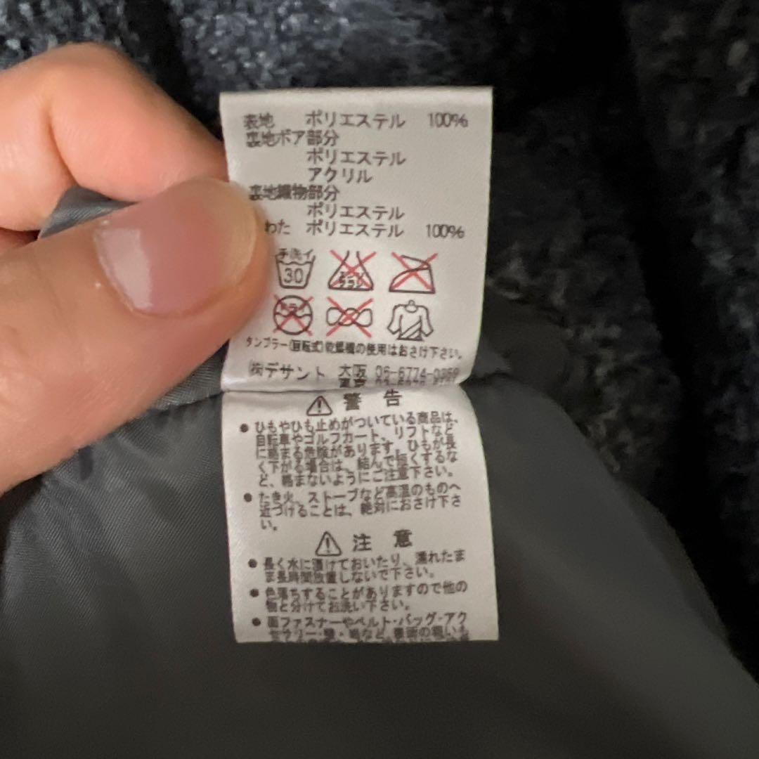 UMBRO フリース裏地付きベンチコート 黒　O-XO 180-185 ボア大人